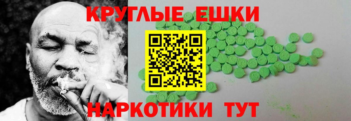 ЭКСТАЗИ 250 мг  ОМГ ОМГ сайт  ЭКСТАЗИ 280мг  Магадан  Вход с VPN  ЭКСТАЗИ 