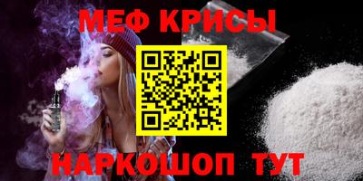 мескалин Заводоуковск