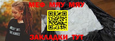мескалин Заводоуковск