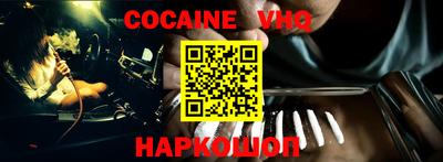 мескалин Заводоуковск