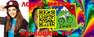 спиды Заволжье
