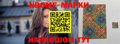 спиды Заволжье