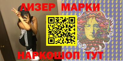 мескалин Заводоуковск