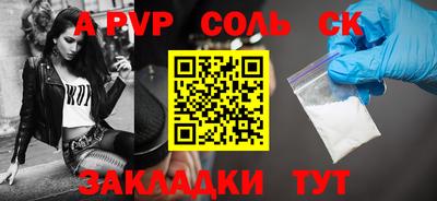 мескалин Заводоуковск