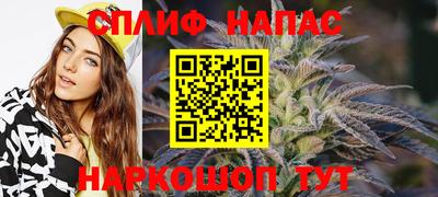 мескалин Заводоуковск