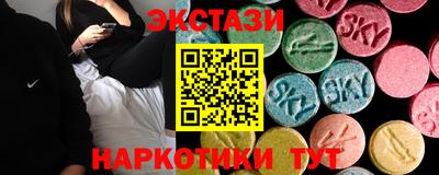 спиды Заволжье