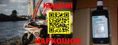 спиды Заволжье
