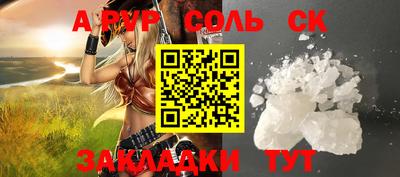 мескалин Заводоуковск