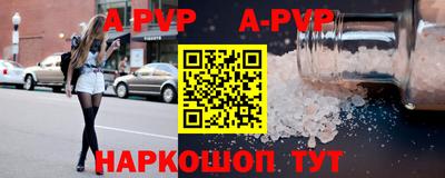 мескалин Заводоуковск