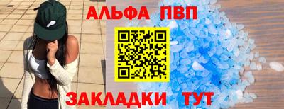 мескалин Заводоуковск