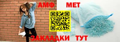спиды Заволжье