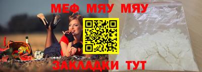 мескалин Заводоуковск