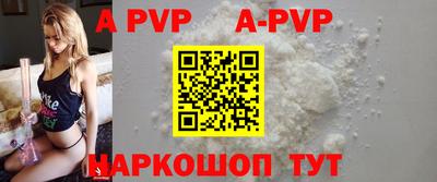 мескалин Заводоуковск