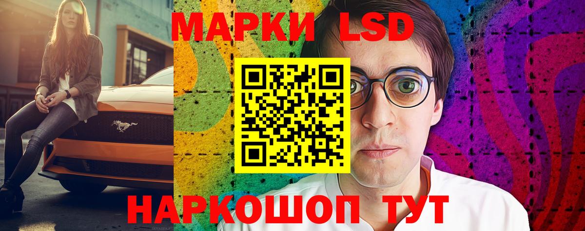ЛСД экстази кислота Магадан