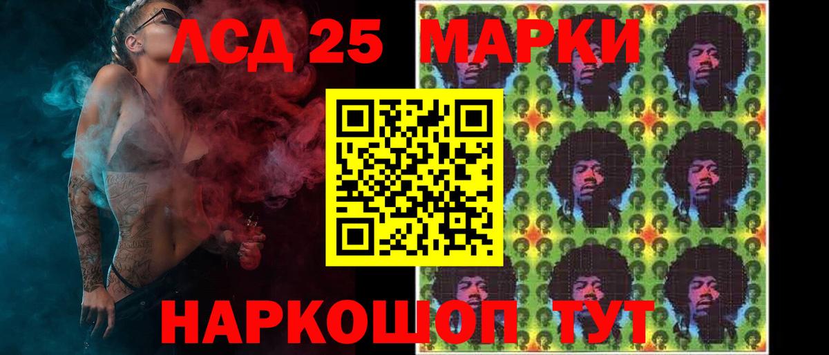 Магадан  Лсд 25 экстази кислота  ЛСД экстази  Вход с VPN 