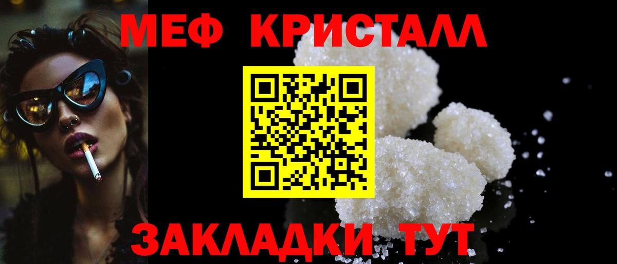 Мефедрон  Вход с VPN  MEGA маркетплейс  Магадан  Мефедрон mephedrone  Мефедрон 4 MMC  Меф  магазин продажи наркотиков 
