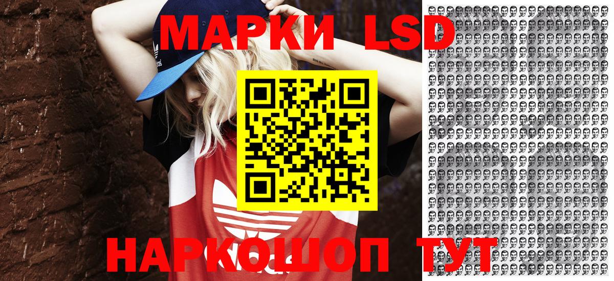 Магадан  Марки NBOMe  купить закладку  Марки NBOMe 1500мкг  Вход с VPN 