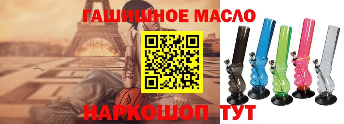 ТГК концентрат  Вход с VPN  Магадан 