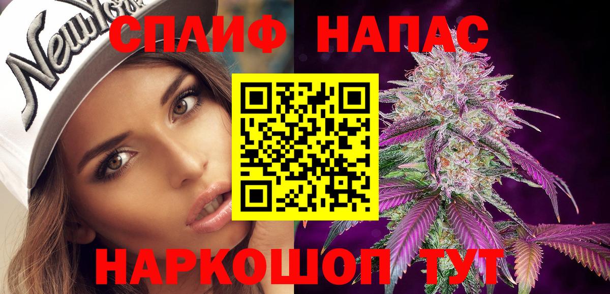 Марихуана LSD WEED  Вход с VPN  Каннабис Amnesia  Конопля семена  Магадан 