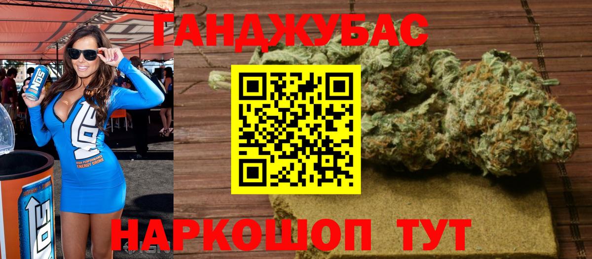 Канабис SATIVA & INDICA Магадан